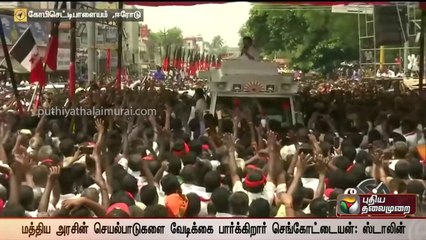 பள்ளிக்கல்விதுறைக்கு_ஒன்றுமே_செய்யாதவர்_செங்கோட்டையன்(720p)