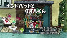 それいけ！アンパンマンくらぶ #1231 -  アニメ 動画