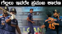 Team India ಇಂದಿನ ಪಂದ್ಯದಲ್ಲಿ ಗೆಲ್ಲಲು ಪ್ರಮುಖ ಕಾರಣಗಳು ಇವೇ | Oneindia Kannada