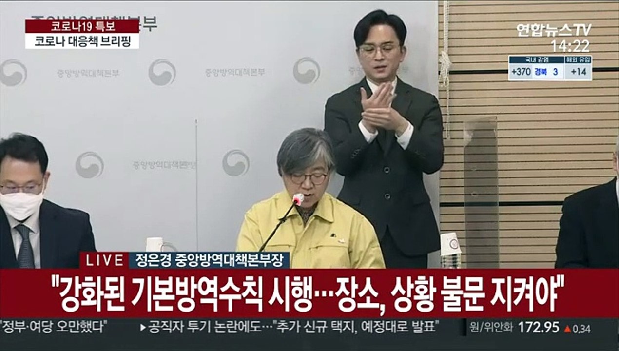 [현장연결] 질병청 "4월 1일부터 75세 이상 어르신 예방접종 실시"