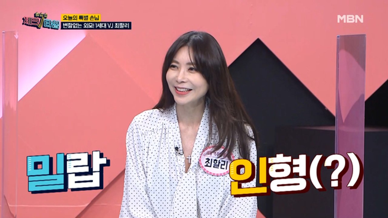 한번 더 체크타임 29회 [만성질환의 씨앗, 중년 뱃살을 잡아라] 미리보기