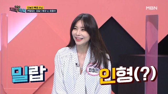 한번 더 체크타임 29회 [만성질환의 씨앗, 중년 뱃살을 잡아라] 미리보기