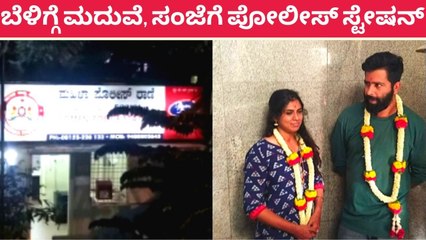 Chaitra Kotturu Marriage Issue, ಹೆದರಿಸಿ ಬಲವಂತ ಮಾಡಿ ಮದುವೆಯಾದ್ರಾ ಚೈತ್ರಾ ಕೊಟ್ಟೂರು | Filmibeat Kannada