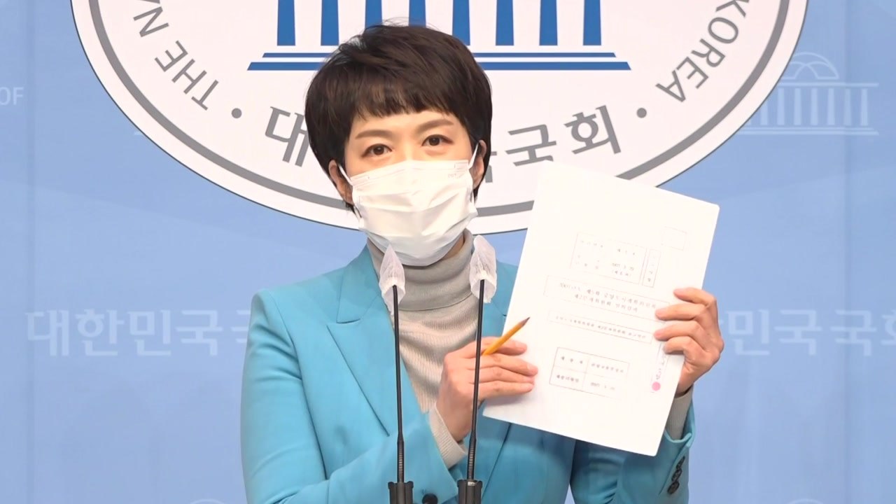 국민의힘 "김상조 경질, 선거 앞둔 꼬리 자르기" / YTN
