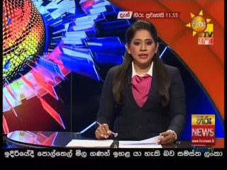 Hiru TV News 11.55 - 29-03-2021