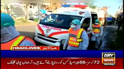 ARY News Headlines | 12 PM | 29th March 2021