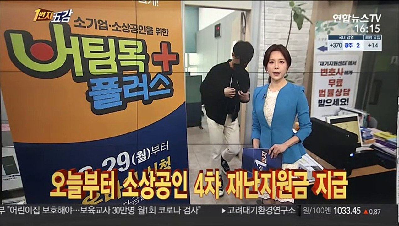 [1번지五감] 서울시장 선거 투표용지 인쇄…"시민의 선택은?" 外