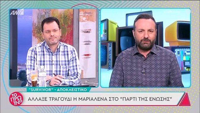 Survivor: Αυτό το τραγούδι ήθελε να πει η Μαριαλένα και δεν την άφησαν!