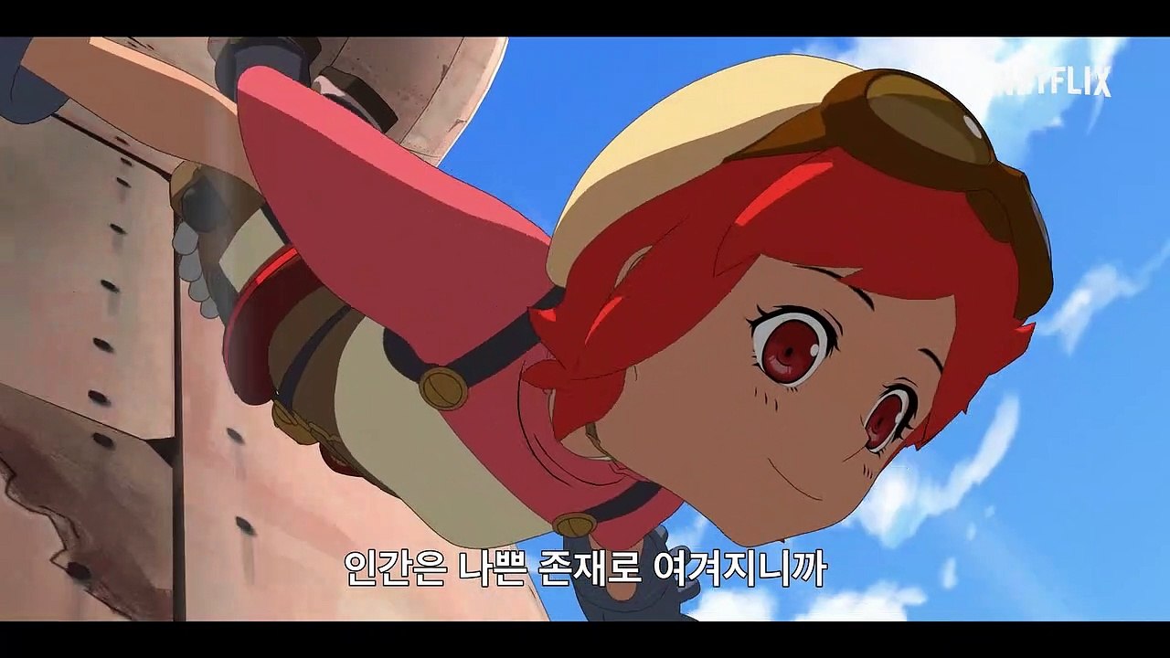 에덴 시즌 1