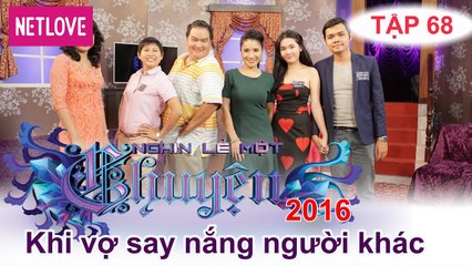 Nghìn Lẻ Một Chuyện - Tập 68: Khi vợ say nắng người khác