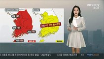 [날씨] 전국 대부분 '황사경보'…내일도 공기질 나쁨