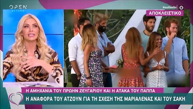 Survivor: Αυτά τα πλάνα δεν τα είδαμε – Η μπηχτή για Μαριαλένα-Σάκη που τους έφερε σε αμηχανία!