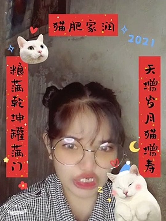 I'm like this when bored