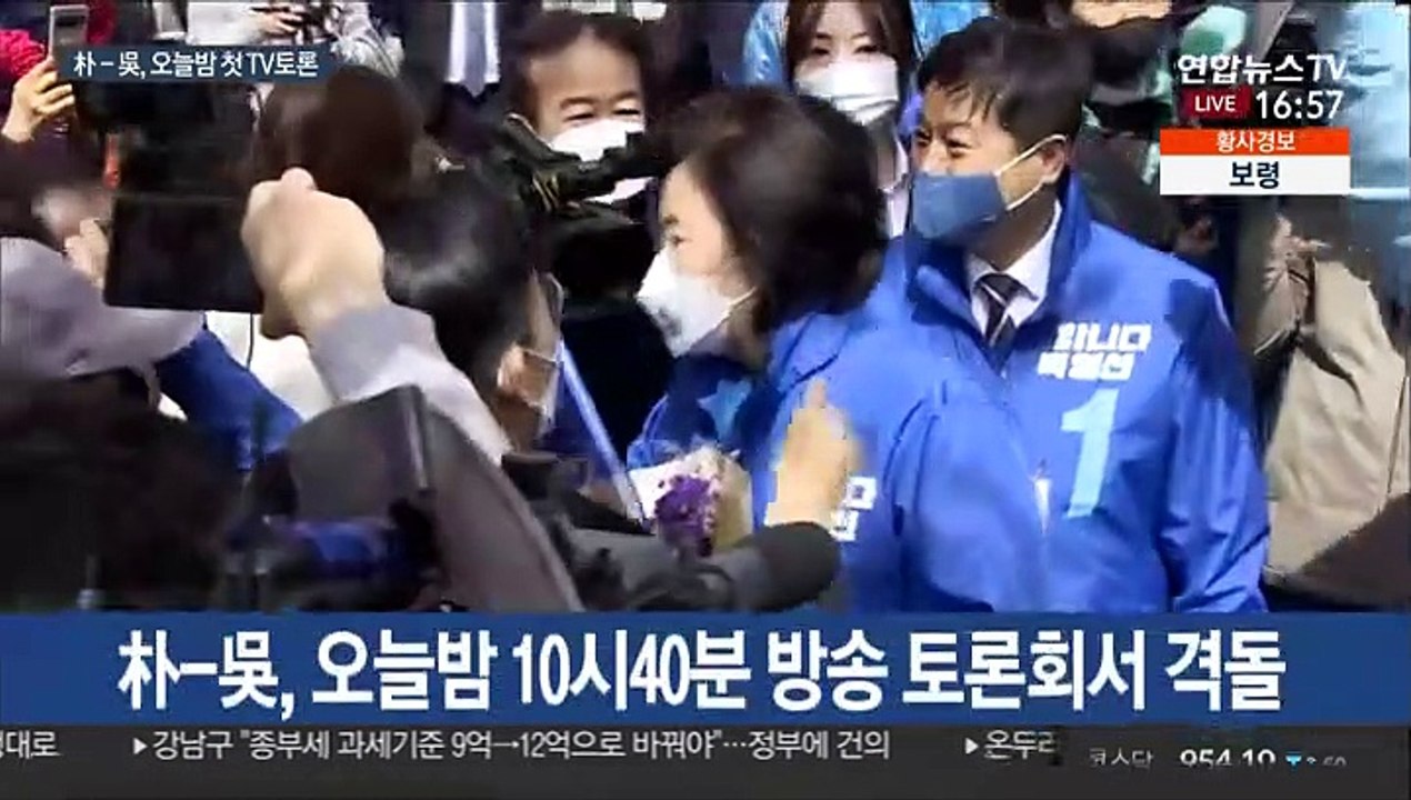 박영선-오세훈 오늘밤 TV토론회서 첫 격돌