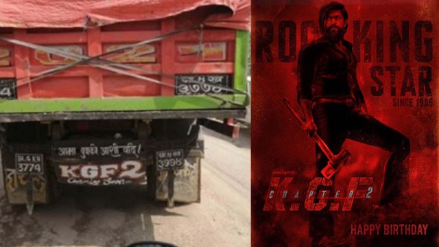 ನೇಪಾಳದಲ್ಲಿ ಹೆಚ್ಚಾಯ್ತು KGF 2 ಹವಾ | Yash | Filmibeat Kannada