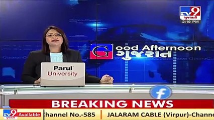 Temperature may rise in Gujarat, yellow alert issued for Ahmedabad _ Tv9GujaratiNews