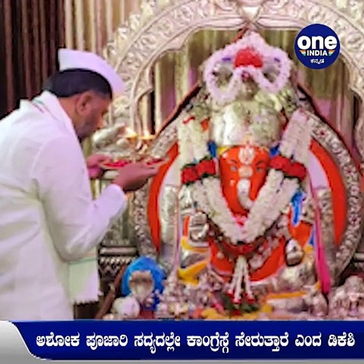 ಸಿಡಿ ವಿಷಯ ಬೇಡ, ಪಕ್ಷದ ಅಭ್ಯರ್ಥಿ ಗೆಲ್ಲಿಸುವುದೊಂದೇ ನನ್ನ ಕೆಲಸ ಎಂದ ಕೆಪಿಸಿಸಿ ಅಧ್ಯಕ್ಷ ಡಿಕೆ ಶಿವಕುಮಾರ್ | Oneindia Kannada