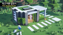 ⛏️ 마인크래프트 야생 건축 강좌 __  작고 이쁜 집 만들기  [Minecraft Tiny Survival House Build Tutorial]