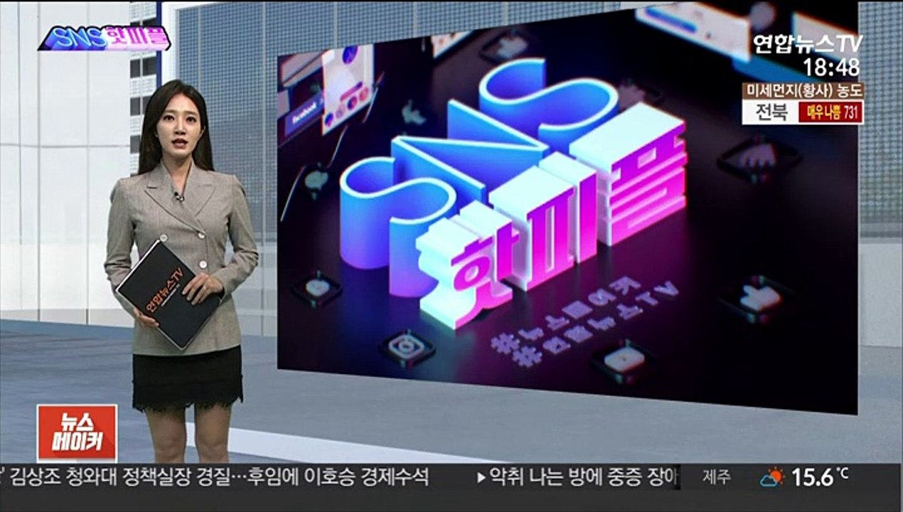 [SNS핫피플] 박수홍 "형의 출연료 횡령 사실…부모님은 몰라" 外