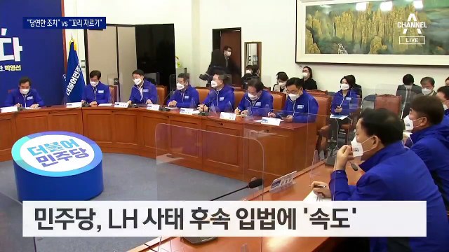 ‘김상조 경질’ 엇갈린 평가…“당연한 조치” vs “꼬리 자르기”