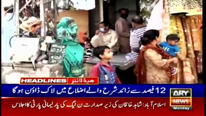 ARY News Headlines | 4 PM | 29th March 2021