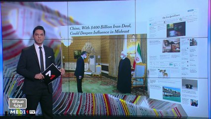 قراءة في عناوين صحف عالمية - 29/03/2021