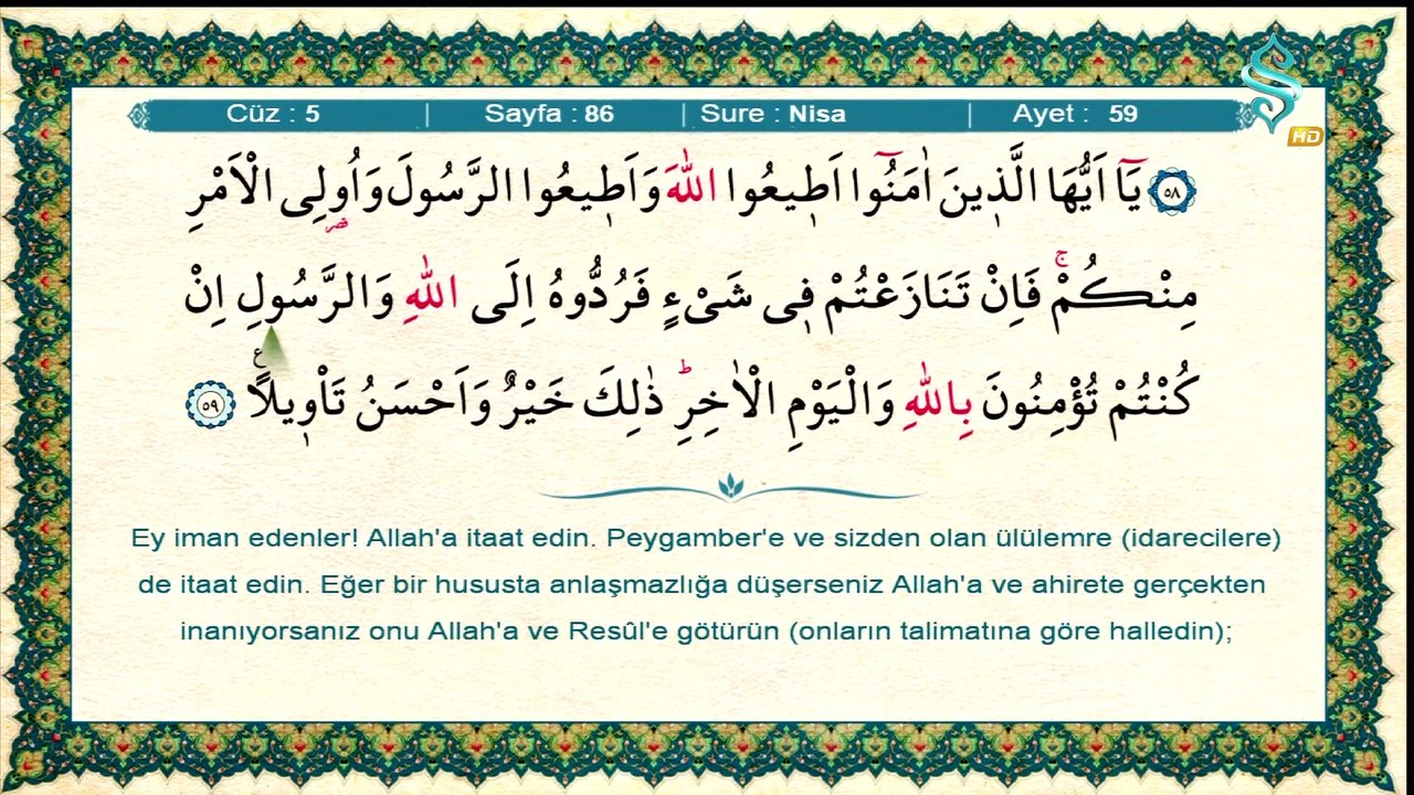 KURAN'I - KERİM HATİM CÜZ 5