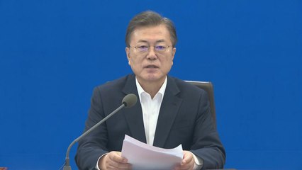 문 대통령 "국민 분노, 부동산 부패 청산 동력 삼아달라" / YTN