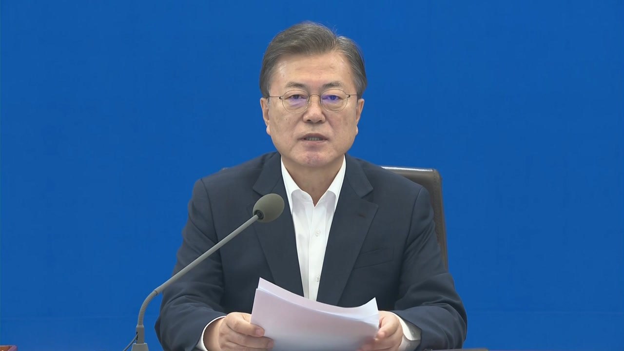 문 대통령 "국민 분노, 부동산 부패 청산 동력 삼아달라" / YTN