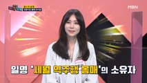 '세월 역주행 몸매' 최할리의 시간은 거꾸로 간다?!