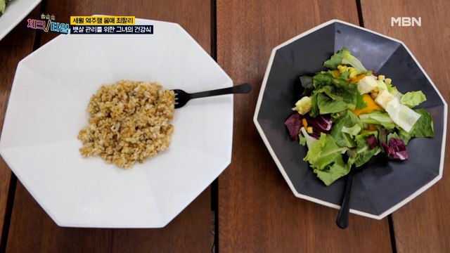 20대 같은 50대 최할리, 뱃살 관리를 위한 건강 식단 대공개!