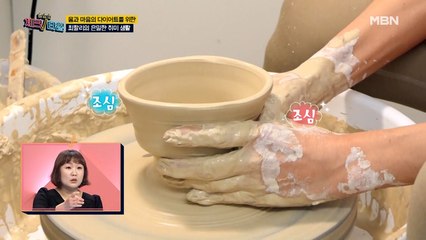 팔방미인 최할리! 그녀의 은밀한 취미 생활 (feat. 도자기)