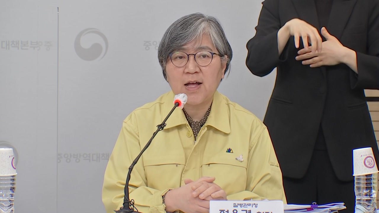 정부 "전세계 백신 수급 불안정"...11월 집단면역 불안 / YTN