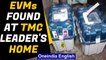 West Bengal election: EVMs found at TMC leader's home | Oneindia News