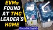 West Bengal election: EVMs found at TMC leader's home | Oneindia News
