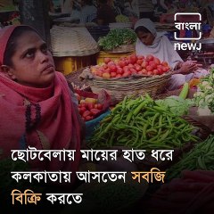 From A Vegetable Vendor To A Renowned Artist, Know The Story Of Shakila Sheikh