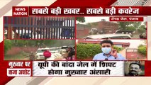 Mukhtar Ansari Case: UP Police Reaches Ropar Jail in Punjab