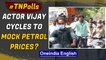 Tamil Nadu Elections: Actor Vijay cycles to cast his vote, watch the video | Oneindia News
