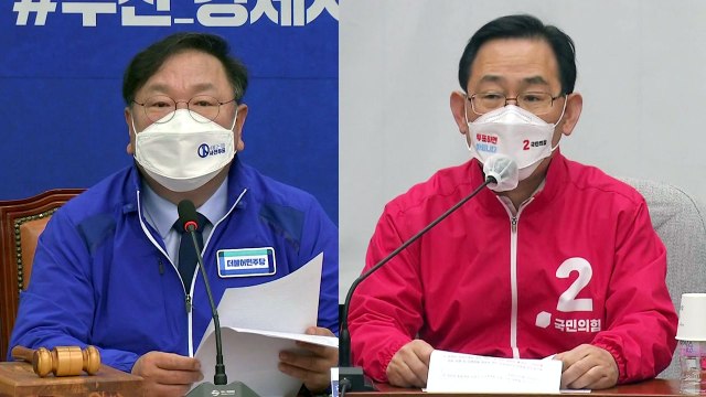 결과 따라 정국 요동...국정 동력 확보냐 정권 교체 발판이냐 / YTN