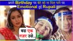 Covid-19 Positive Anupamaa Actress Rupali Ganguly Wish To See Her Son On Her Special Day