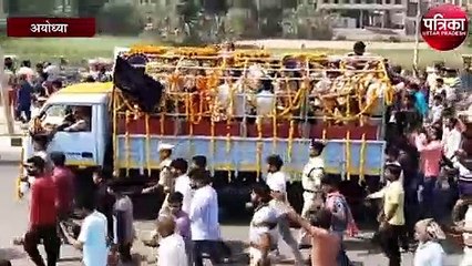 सुकमा में शहीद राजकुमार यादव को सरयू घाट पर अंतिम विदाई