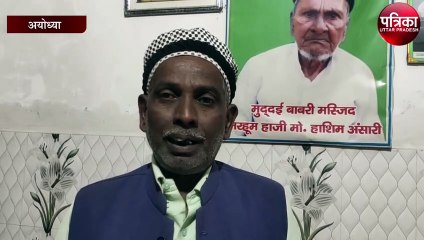 आखिर क्यों नही मिल रहा मस्जिद निर्माण के लिए दान