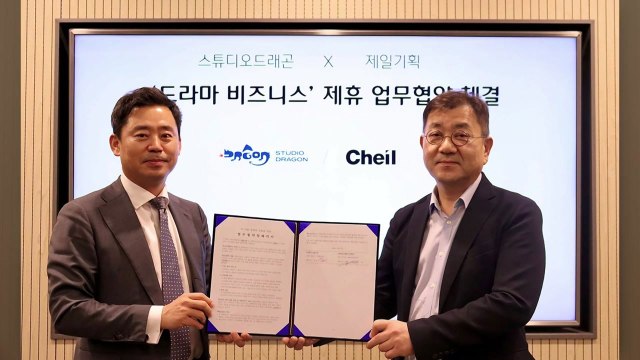 [기업] 스튜디오드래곤-제일기획, '드라마 비즈니스' 업무 협약 체결 / YTN