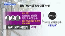 MBN 뉴스파이터-