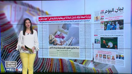 قراءة في عناوين صحف مغاربية - 06/04/2021