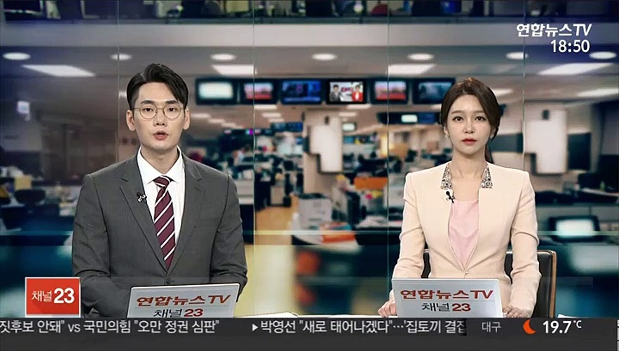'경호처 직원 투기의혹' 관련 청와대 압수수색