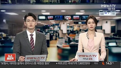 휴가 중 길거리서 묻지마 폭행…육군 일병 검거