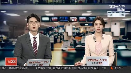 감시장비 납품비리 의혹…육군본부 압수수색