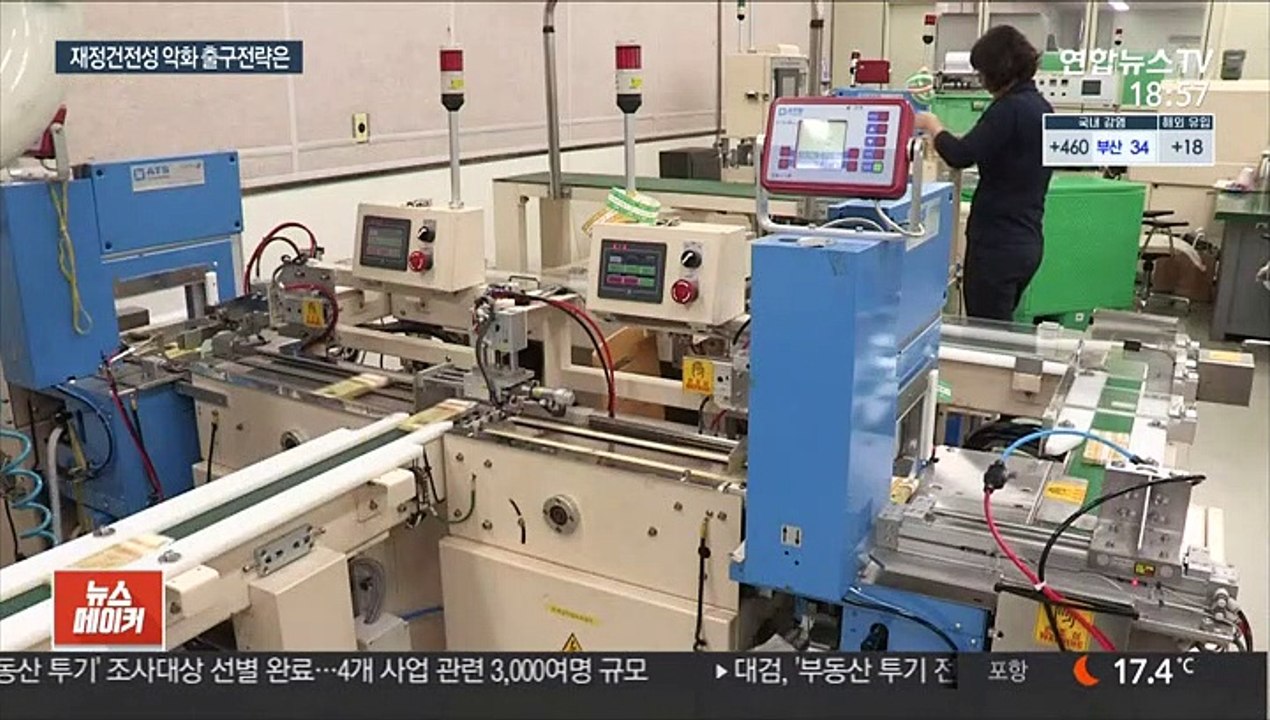 지난해 국가부채 2천조 육박…GDP 첫 추월