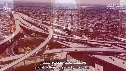 إذا أرهقتك هموم الحياة - الشيخ منصور السالمي